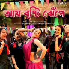 Aye Brishti Jhepe - Aditi Chakraborty MP3 Songs