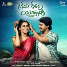 Bangaram - Sai Suneel Nimmala, Sudheer Garapati, Ajay Patnaik MP3 Songs