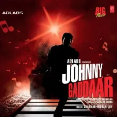 Confidence - Johnny Gaddaar - Daniel B.George MP3 Songs
