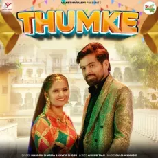 Thumke - Masoom Sharma Latest Song Download - Masoom Sharma, Kavita Shobu MP3 Songs