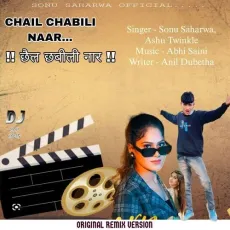 Chail Chabili Naar - Sonu Saharwa, Ashu Twinkle MP3 Songs