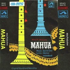 Chham Chham Chhani - Mahua - Asha Bhosle MP3 Songs