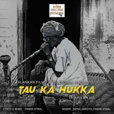 Tau Ka Hukka - Sapna Awasthi, Pawan Atwaal MP3 Songs