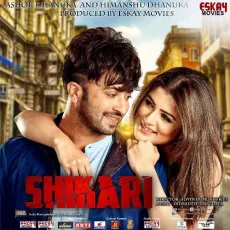 Jebhabe Jalabi Jwalbo - Arijit Singh, Madhubanti MP3 Songs