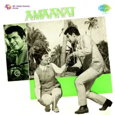 Matlab Nikal Gaya Hai To - Amaanat - Mohammed Rafi MP3 Songs