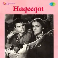 Ab Tumhare Hawale Vatan Sathiyon - Haqeeqat - Mohammed Rafi MP3 Songs