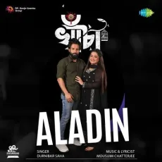 Aladin - Mousumi Chatterjee, Durnibar Saha MP3 Songs