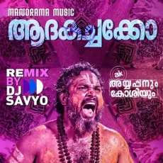 Adakachakko (DJ Remix) - Prithviraj Sukumaran, Biju Menon MP3 Songs