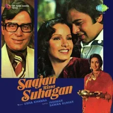 Kaise Jeet Lete Hain Log Dil - Saajan Bina Suhagan - Mohammed Rafi MP3 Songs