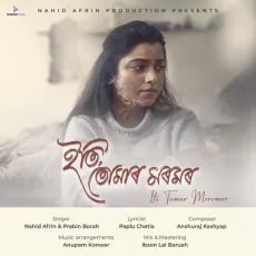 Iti Tumar Moromor - Nahid Afrin, Prabin Borah, Paplu Chetia, Anshuraj Kashyap MP3 Songs