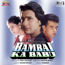 Mere Ghar Ka Pata - Bambai Ka Babu - Udit Narayan, Kumar Sanu MP3 Songs