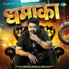 Dhamaka - Pawan Singh - Pawan Singh, Shilpi Raj, Shubham Raj (SBR) MP3 Songs
