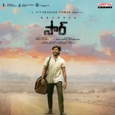 Maaraajayya - G.V. Prakash Kumar, Kaala Bhairava MP3 Songs
