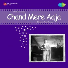 Teri Ankhon Men Pyar Maine - Chand Mere Aaja - Lata Mangeshkar, Mohammed Rafi MP3 Songs