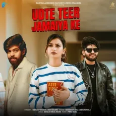 Udte Teer Jamaiya Ke - Masoom Sharma, Ashu Twinkle MP3 Songs