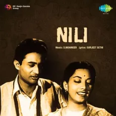 Barbad Meri Duniya - Nili - Suraiya MP3 Songs