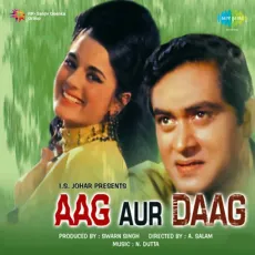 Choli Bheegi Lat Bheegi - Aag Aur Daag - Asha Bhosle MP3 Songs