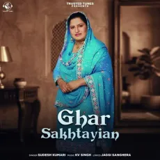 Ghar Sakhtayian - Sudesh Kumari, KV Singh, Jaggi Sanghera MP3 Songs