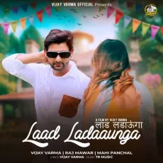 Laad Ladaaunga - Vijay Varma - Vijay Varma, Raj Mawar, Mahi Panchal MP3 Songs