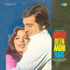Kahe Ko Byahi Videsh Re Babul - Aadha Deen Aadhi Raat - Asha Bhosle MP3 Songs