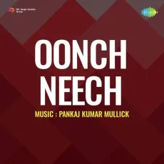 Phool Kahe Dhanya Hoon Main - Oonch Neech - Sudha Mukherjee MP3 Songs