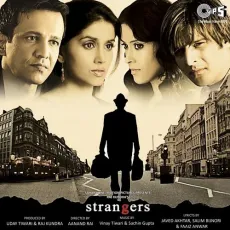 Strangers Yaad Aa Gayi - Strangers - Romy B MP3 Songs