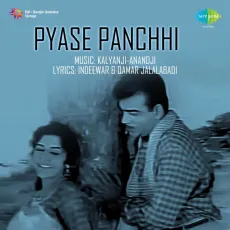 Bada Khushnaseeb Hai Jise Tu Naseeb - Pyase Panchhi - Mukesh MP3 Songs