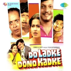 Chanda Ki Doli Mein - Do Ladke Dono Kadke - Asha Bhosle, K.J. Yesudas MP3 Songs
