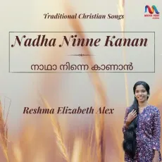 Nadha Ninne Kanan - Reshma Elizabeth Alex MP3 Songs