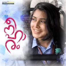 Emy Calling - Nithin Noble MP3 Songs
