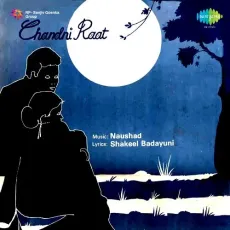 Chandni Raat Hai - Uma Devi - Chandni Raat - Uma Devi MP3 Songs