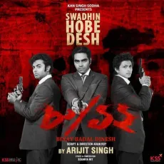 Swadhin Hobe Desh - Arijit Singh MP3 Songs