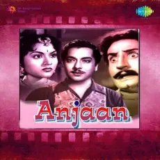 Mere Jeevan Ke Path Par Chhai - Anjaan MP3 Song - Ashok Kumar, Devika Rani MP3 Songs