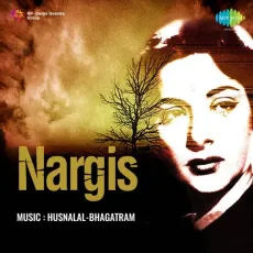 Aa Aankhon Mein Aa - Nargis - Shanti MP3 Songs