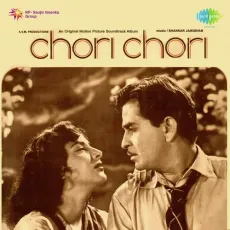 Us Paar Sajan - Chori Chori - Lata Mangeshkar MP3 Songs