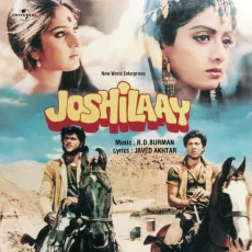 O Dholadhol Manjira Baaje - Joshilaay - Asha Bhosle, Suresh Wadkar, R.D. Burman MP3 Songs