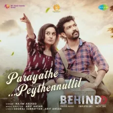 Parayathe Peythennullil (Malayalam) - Arif Ansar, Sooraj Subbayyan, Najim Arshad MP3 Songs