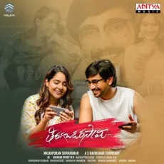 Oka Poola Meghamey - Hymath Mohammed MP3 Songs