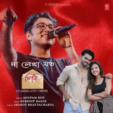 Na Lekha Joto Chithi - Anupam Roy, Debdeep Banik MP3 Songs