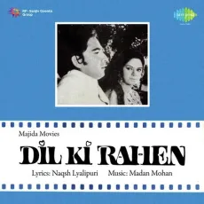 Rasm-E-Ulfat Ko Nibhaye - Dil Ki Rahen - Madan Mohan, Commentary By Madan Mohan, Lata Mangeshkar MP3 Songs