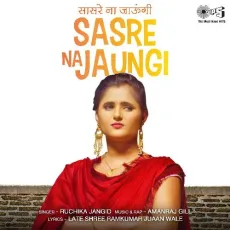 Sasre Na Jaungi - Ruchika Jangid, Amanraj Gill MP3 Songs