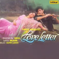 Diwani Diwani - First Love Letter - Lata Mangeshkar, S.P. Balasubrahmanyam, Bappi Lahiri MP3 Songs