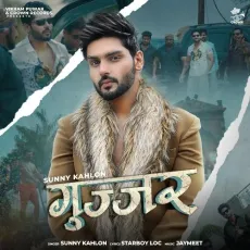 Gujjar - Sunny Kahlon MP3 Songs