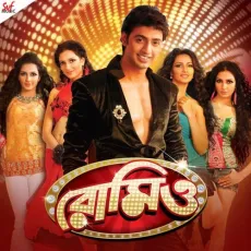 Mon Toke Dilam - Zubeen Garg MP3 Songs