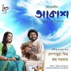 Akash Amay Bhorlo Aloye - Lopamudra Mitra MP3 Songs
