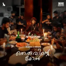 Theruvinte Mon (From Saina Music Indie) - Vedan MP3 Songs