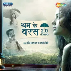 Tham Ke Baras 20 Duet - Yashwi Joshi - Yashwi Joshi, Udit Narayan MP3 Songs