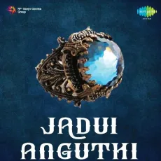 Piya Na Aaye Angan Ri - Jadui Anguthi - A. R. Qureshi MP3 Songs