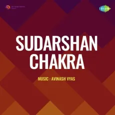 Mere Roop Ka Jawab Tere Paas - Sudarshan Chakra - Asha Bhosle MP3 Songs