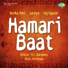Insan Kya Jo - Hamari Baat - Veena, Umashankar MP3 Songs